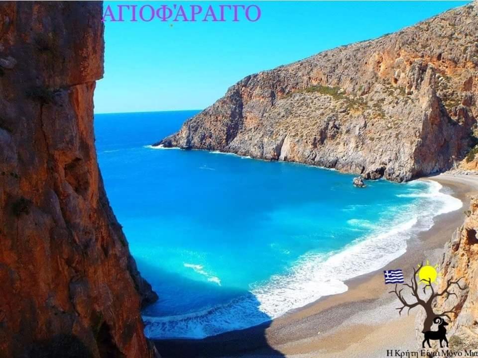 Fantastic Matala 2 Apartment Екстериор снимка